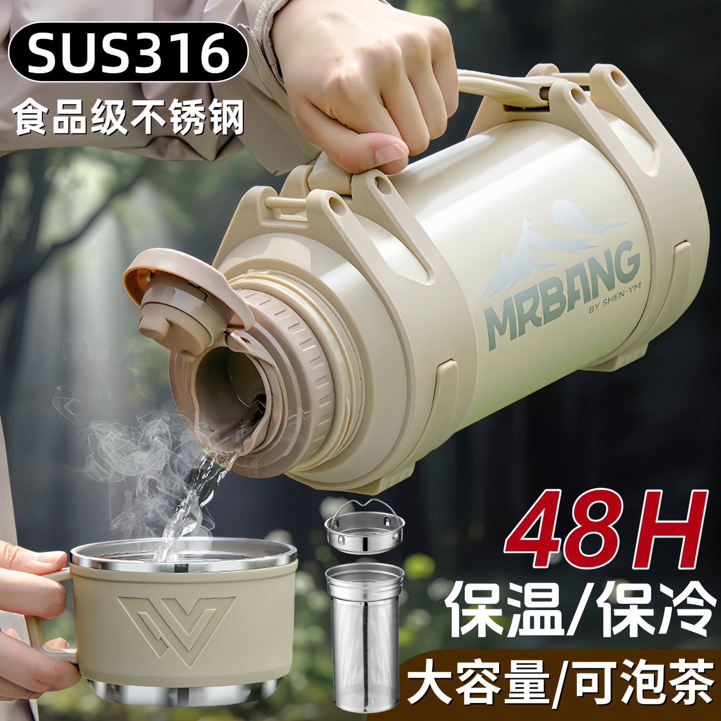 大容量保温杯户外便携保温壶不锈钢大号车载家用热水壶保冷水杯子