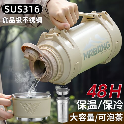 大容量保温杯户外便携保温壶不锈钢大号车载家用热水壶保冷水杯子