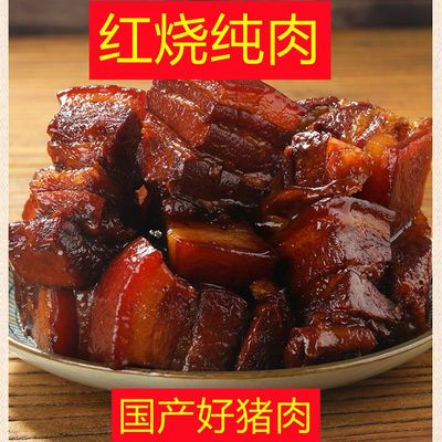 红烧肉好吃不腻五花肉正宗东坡肉