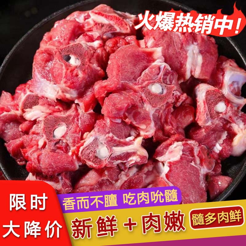 内蒙古羊蝎子生鲜新鲜带肉羊骨头多肉火锅10斤20斤羊脊骨商用羊肉