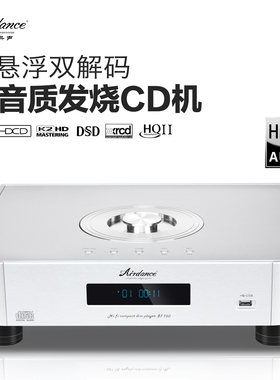 Airdace发烧旗舰双解码CD播放机BT-750磁悬浮胆CD机升频无损播放