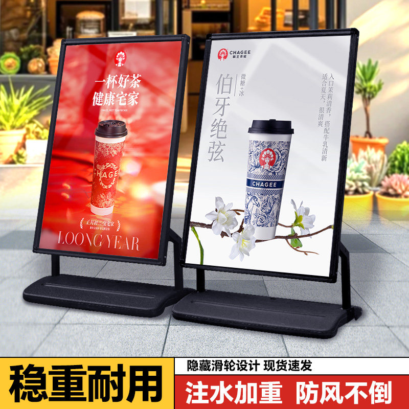 户外海报架防风广告牌展示牌kt板水牌展示架立式落地立牌招聘展架