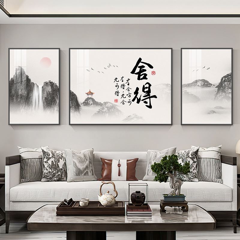 舍得客厅装饰画新中式山水三联画中国风现代简约沙发背景墙壁挂画