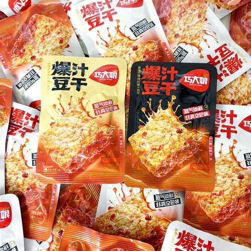 【商超同款】湖南爆汁豆腐干零食