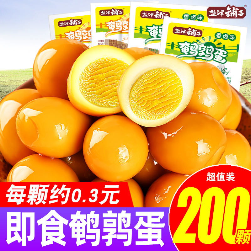 盐津铺子鹌鹑蛋卤蛋盐焗蛋小包装铁蛋解馋充饥宿舍卤味即食零食属于什么档次？