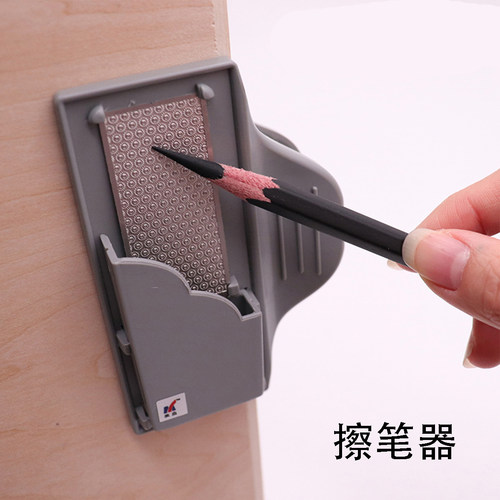 SeamiArt西米美术磨铅器素描铅笔