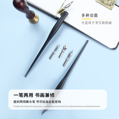 SeamiArt蘸水笔直斜两用金属笔尖