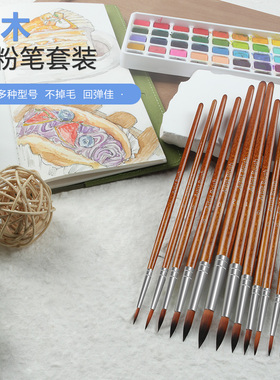 SeamiArt西米美术 12支水彩水粉丙烯油画笔刷套装 尼龙毛排笔画刷