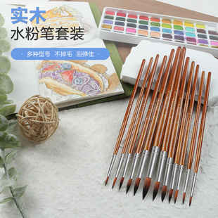 SeamiArt西米美术 尼龙毛排笔画刷 12支水彩水粉丙烯油画笔刷套装