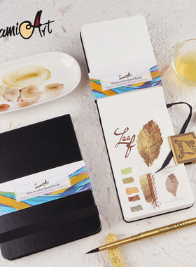 西米美术300g厚中粗纹水彩本24页双面可绘木浆纸张带插兜手账本