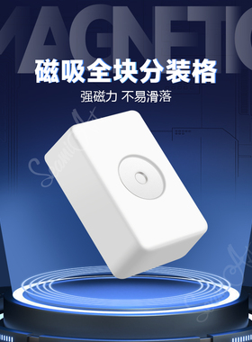 SeamiArt西米美术 磁吸水彩全块 ins风 颜料分装格可搭铁盒