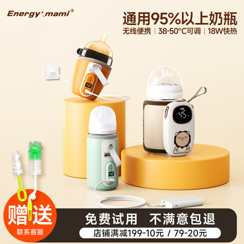 超能妈妈便携暖奶器奶瓶保温套