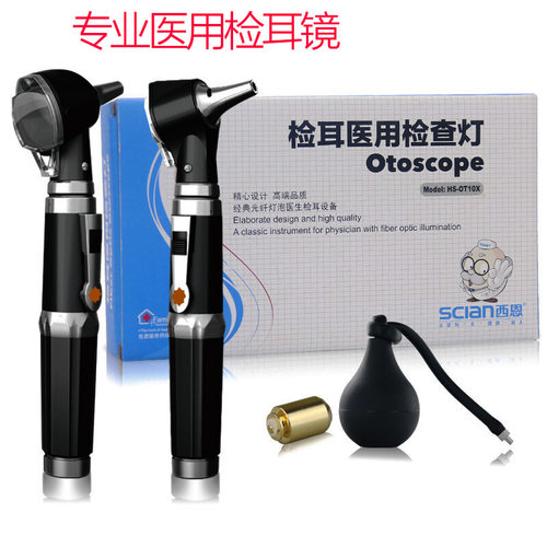 升级LED灯泡 大视窗检耳 送气囊