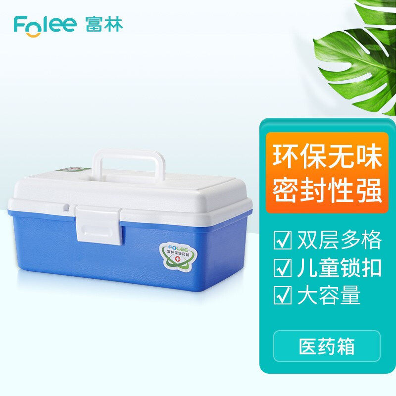 医药箱多层医用急救收纳保健箱