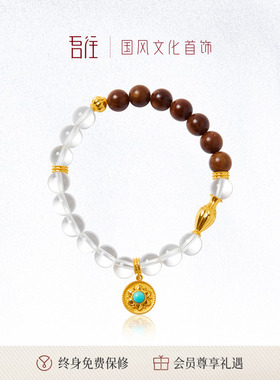 吾往静虚白水晶绿松石手串天然库克新中式国风水月观音手链