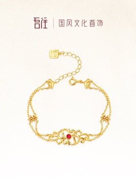 吾往比翼手链小众女款轻奢金色复古高级中式国风