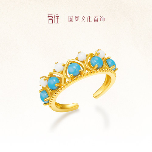 吾往瑟瑟绿松石简约戒指