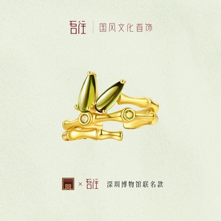 吾往翠微竹叶竹节戒指绿国风首饰开扣戒指男女结婚新中式佩饰