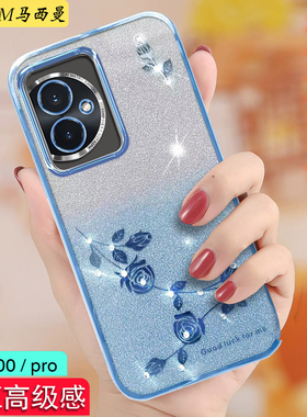 荣耀100曲面屏的手机壳男女新款华为honor100pro硅胶保护套透明MAA—AN100奢华高级感档端全包防摔pr0软外壳+