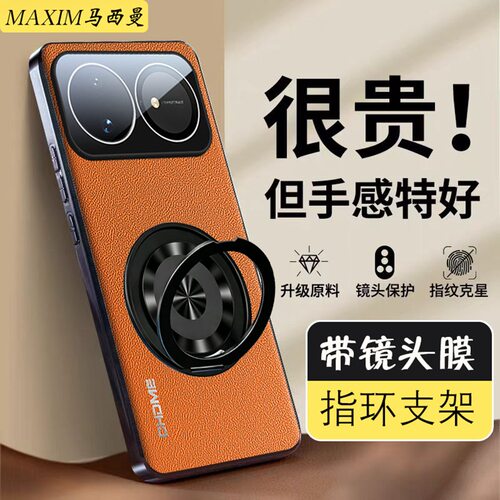 适用华为Nova16手机壳带镜头膜