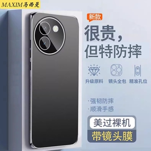 带镜头膜适用vivoy200i手机壳新款 5G全包软边丫200GT硬外壳磨砂超薄创意高级 V2354A保护套金属磨砂商务男士