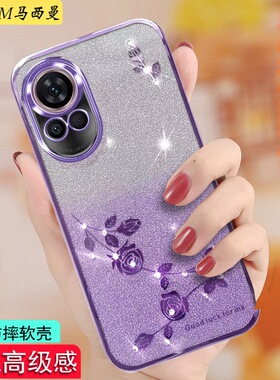 适用于华为nova12pro新款手机壳女ADA—AL00防摔nova12Ultra透明渐变保护套12活力版硅胶软外壳+全包奢华名媛