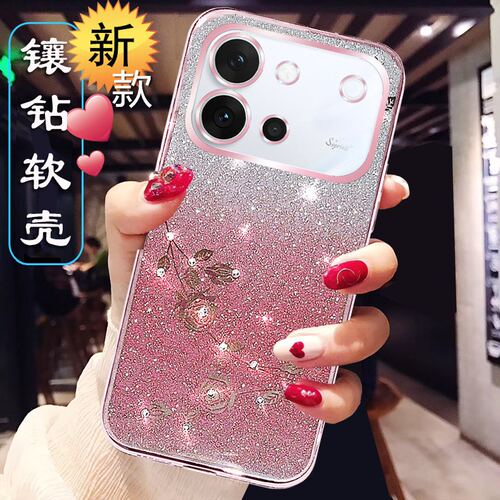 适用vivos60手机壳新款女