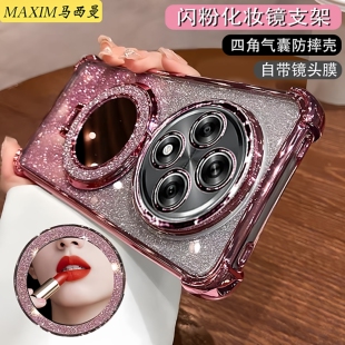 适用oppoA3pro手机壳女新款PKAJY110保护套自带镜头膜A35G全包气囊防摔A3iplus化妆镜子支架透明软外壳闪高级