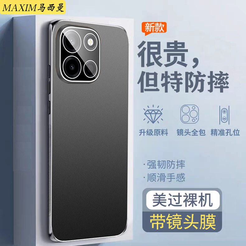 带镜头膜适用一加turbo6手机壳新款PLU110保护套金属磨砂商务男士oneplusTURBO6全包软边硬外壳高级防摔创意0
