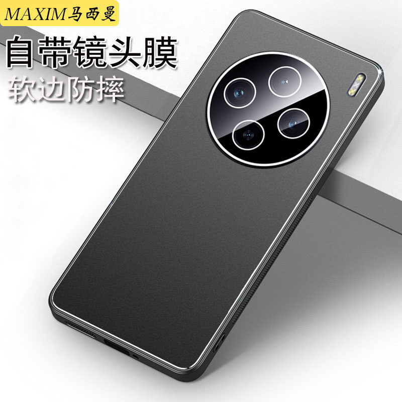 带镜头膜适用于vivox100s手机壳新款vivoX100Pro曲屏金属磨砂5G保护套女V2359A商务男士oo高级硬外壳全包防摔