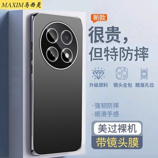 CTR一AL20保护套女70plus硬外壳金属磨砂FGDAL00全包薄 带镜头膜适用于华为hi畅享70pro新款 手机壳防摔5G男士