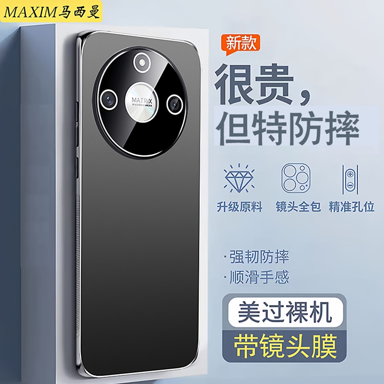 适用华为荣耀x50手机壳带镜头膜