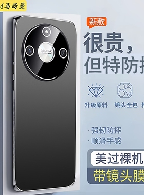 带镜头膜适用华为荣耀x50手机壳防摔ALIP—AN00金属磨砂HonorX50pro保护套曲面屏新款5GT全包防摔pr0商务男女
