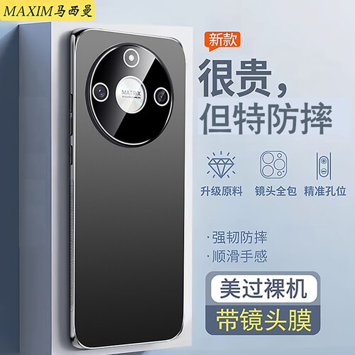 适用华为荣耀x50手机壳带镜头膜