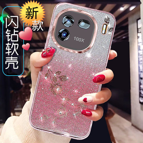 vivoiqoo12pro手机壳新款女