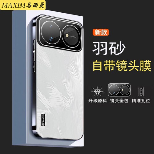 适用于华为Nova16手机壳5G新款