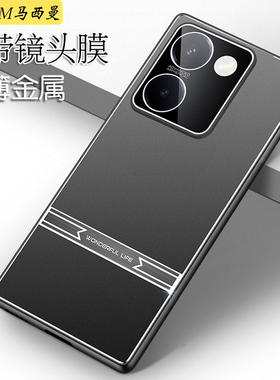 带镜头膜适用vivoY100手机壳新款V2313A保护套金属磨砂5G全包防摔y100商务男士女硬外壳viv0y1oo网红高级感档