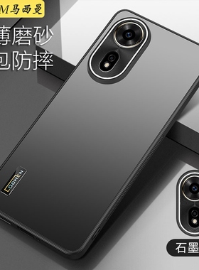 适用华为智选hi nova12se手机壳新款AG磨砂超薄FIN一AL60a全包防摔商务男士nova12SE简约创意软硅胶保护外壳