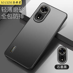 nova12SE简约创意软硅胶保护外壳 AG磨砂超薄FIN一AL60a全包防摔商务男士 适用华为智选hi nova12se手机壳新款