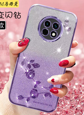 适用华为畅享20plus 5G手机壳新款VP001女神闪粉带钻优畅享20plus全包FRL一AN00a软硅胶防摔创意透软明外壳薄