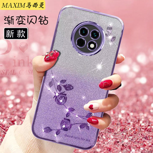 适用于华为畅享20plus5G手机壳