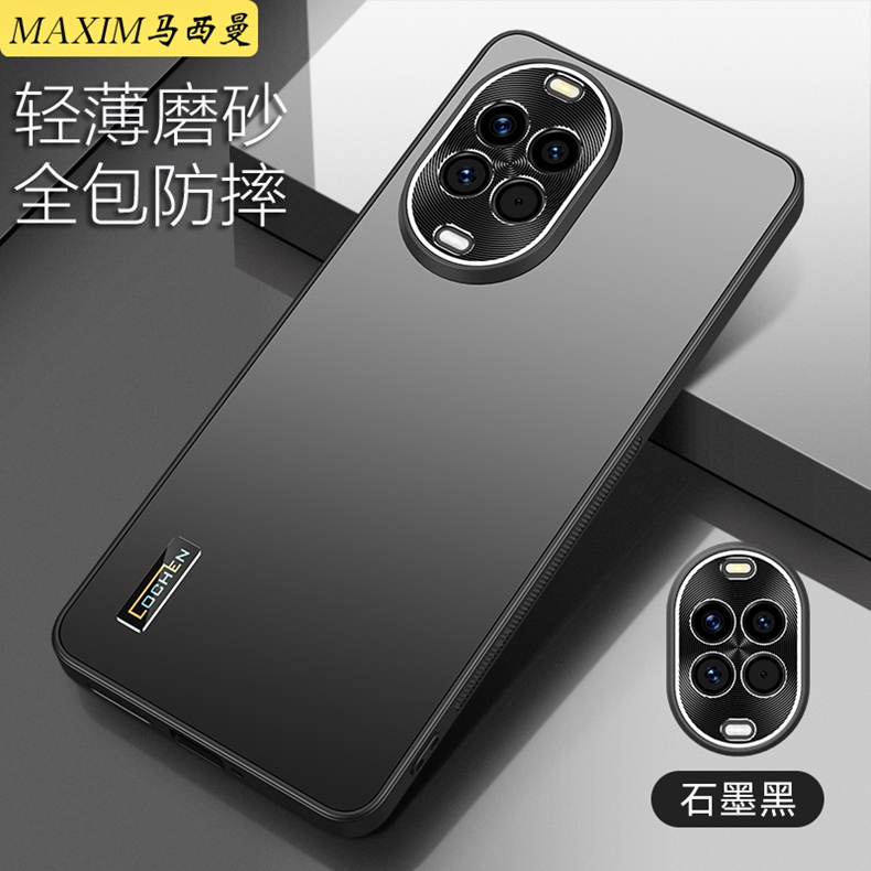 适用华为nova14pro手机壳新款