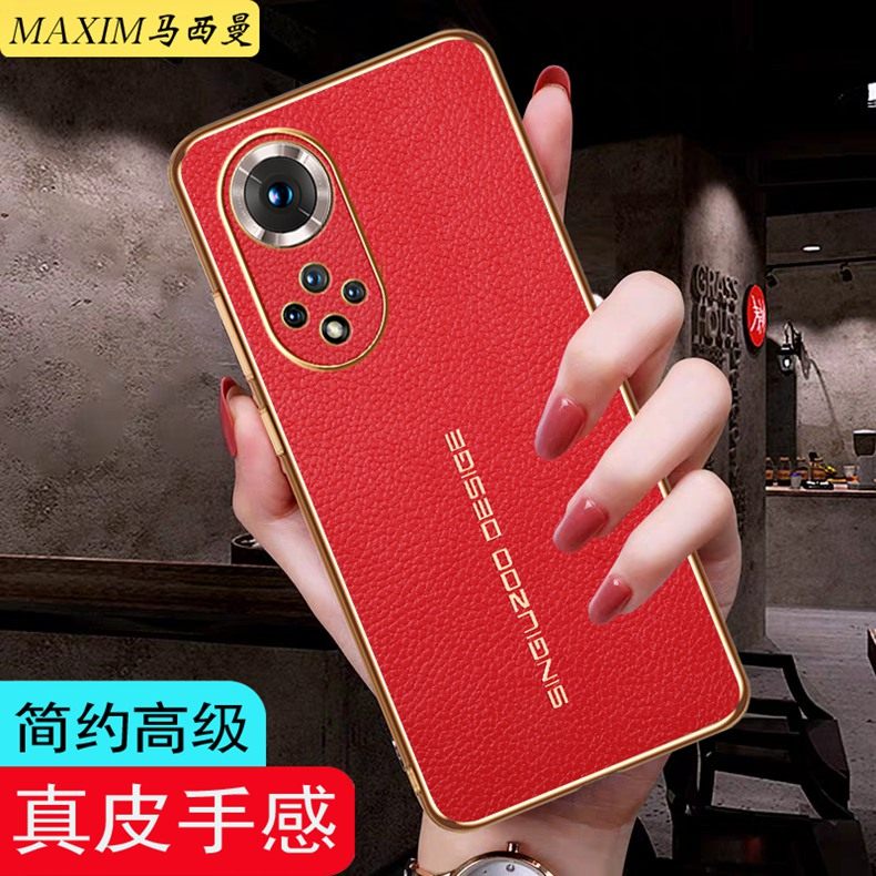 适用于荣耀50手机壳女华为荣耀60pro曲屏硅胶套50pro新款高档60全包防摔LS软壳RNA素皮TNH—AN00网红50SE高级,3C数码配件,手机保护套/壳,淘宝优惠券,粉丝福利购,淘宝优惠卷