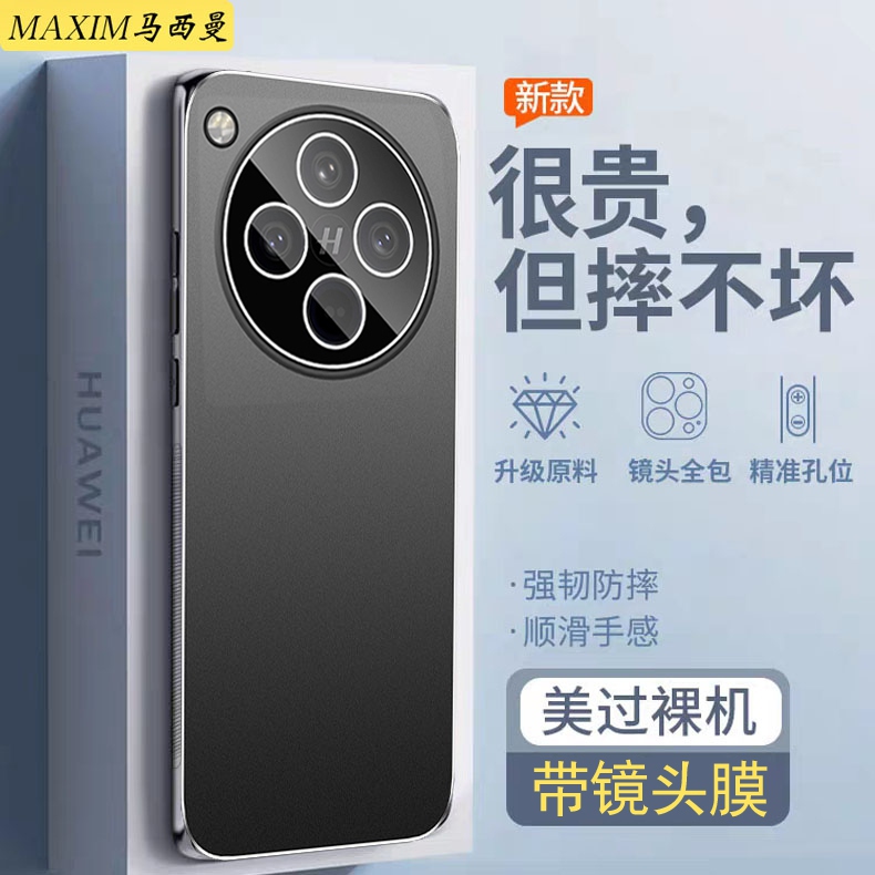 oppofindx8s+防摔手机壳新款PKBC110自带镜头膜0pp0ofindx8S+pro金属5G磨砂保护套硬外后壳十全包商务男女士0