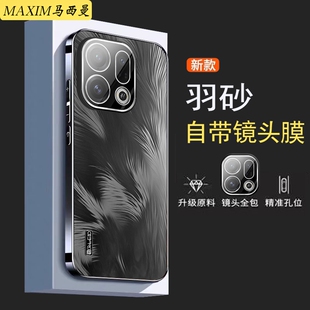 适用oppofindx9手机壳新款 薄 防摔PLJ110自带镜头膜findx9pro硅胶保护套男女硬外壳全包PLG磨砂高级感创意时尚