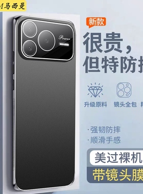 自带镜头膜适用荣耀power2手机壳5G新款SER-AN00金属男女全包防摔HonorPOWER2商务简约保护套磨砂时尚薄高档o