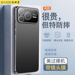 自带镜头膜适用荣耀power2手机壳5G新款SER-AN00金属男女全包防摔HonorPOWER2商务简约保护套磨砂时尚薄高档o