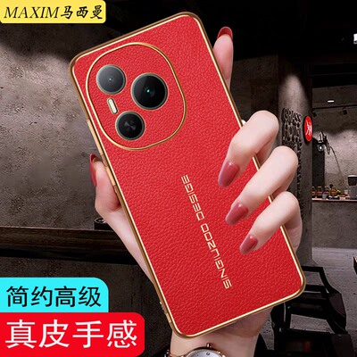 适用华为荣耀power手机壳新款