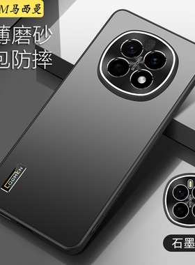 适用oppoA5pro新款手机壳防摔PKP110保护套A5磨砂商务男女款高级感5G镜头全包畅想0pp0a5pr0硅胶软外壳aloo薄