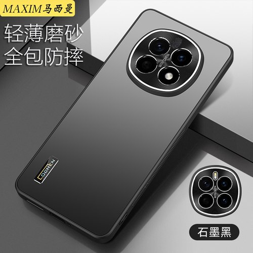 适用oppoA5pro新款手机壳防摔